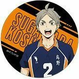 Sugawara Koshi