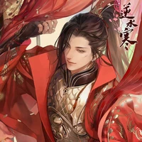Chiến Minh-Chiến thần-thúc thúc nữ9