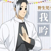 Gagamaru Gin