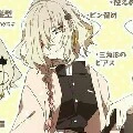 yuiko