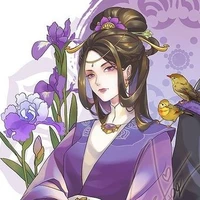 Ngu Tử Diên[Tru Trư Di]