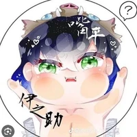 innozuke