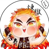 Rengoku (thầy địa )