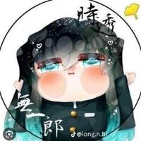muichiro