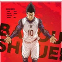 Shoei Barou