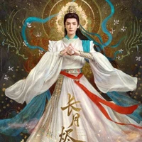 minh dạ