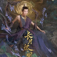 lôi thần