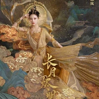 kim thần