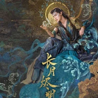 thủy thần