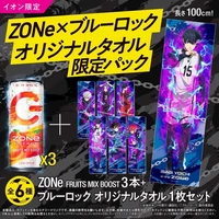 All (trừ ai thì trừ)