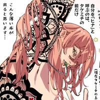 Hinata Tachibana
