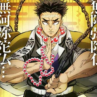 gyomei
