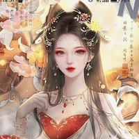 Tiền Nguyệt Bảo Bình