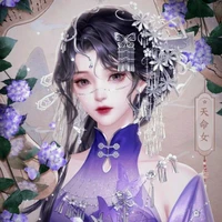 Đan Hạ Thiên Bình