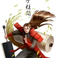 Senju Hashirama(đệ nhất)