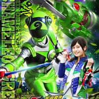 Ngôi Sao Nhẫn Giả - Yển Diên Xanh