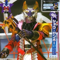 Shou Ronpou