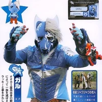 Garu