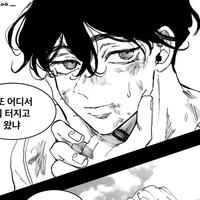 Sano Shinichiro - Cậu