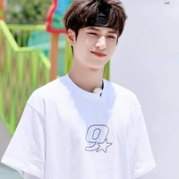 Nghiêm Hạo Tường