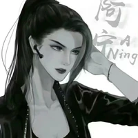 A Ninh