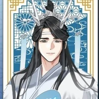 Lam Hoán tự Hi Thần