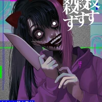 Nina T.K