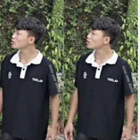 Phạm Thanh Nhã