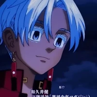 kurokawa Izana