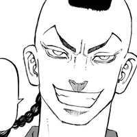 Mochizuki kanji