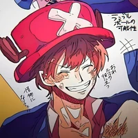 Toni chopper