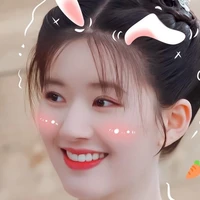 Triệu Lộ Tư / Cố An Tâm