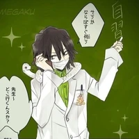 Iguro Obanai