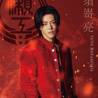 Suzuki ryou