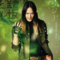 iwatsugu kayushi (ganji)