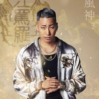 fujjin