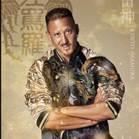 raijin