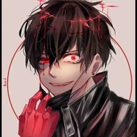 Aray atsu