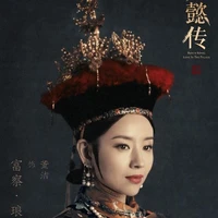 Phú Sát Lang Hoa