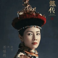 Tô Lục Quân