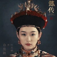 Bạch Nhị Cơ