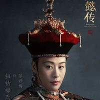 Sùng Khánh Hoàng Thái Hậu