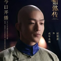 Vĩnh Kỳ