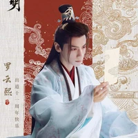 Đàm Đài Tẫn