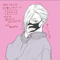 Sanzu Haruchiyo