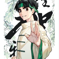 Rock Lee