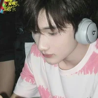 Dư Hàm
