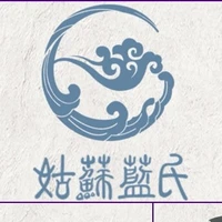 cô tô lam thị