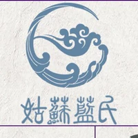 cô tô lam thị