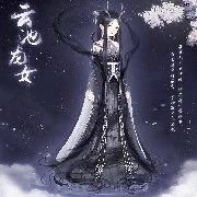 tiểu Băng- dạng ng